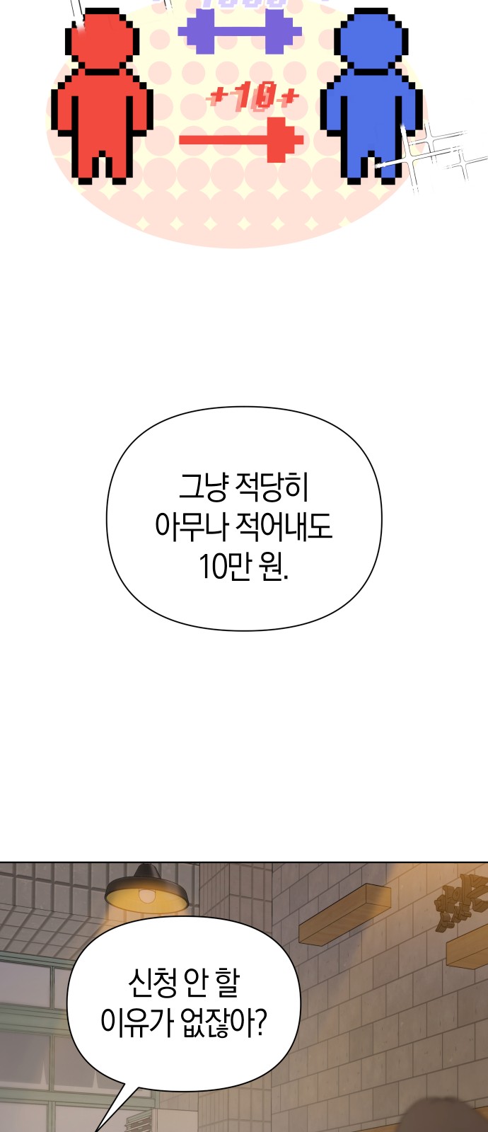 61 페이지