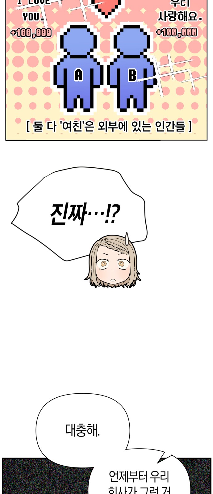 64 페이지