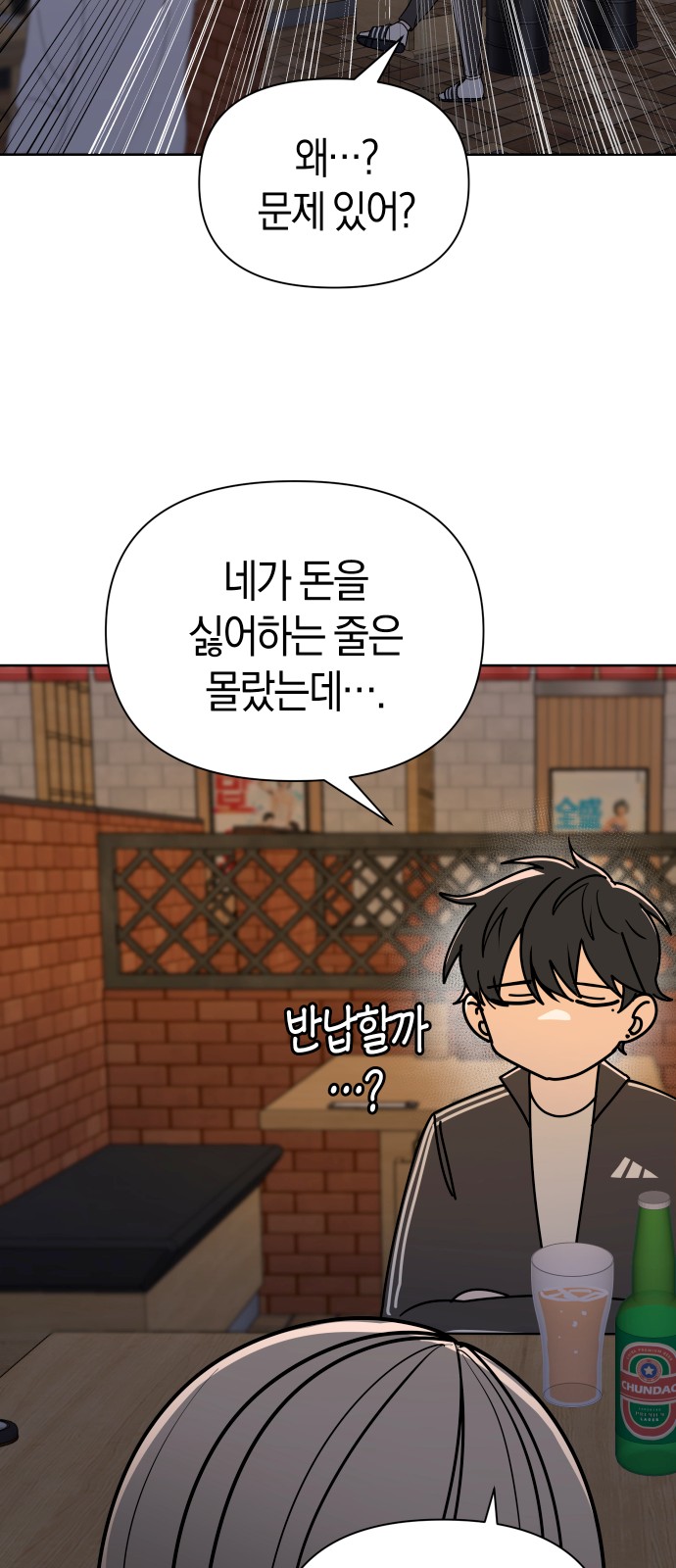 73 페이지