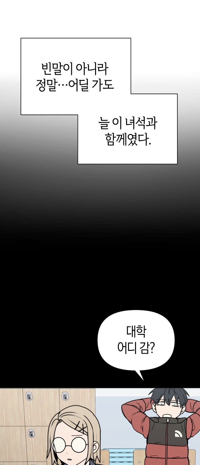 76 페이지