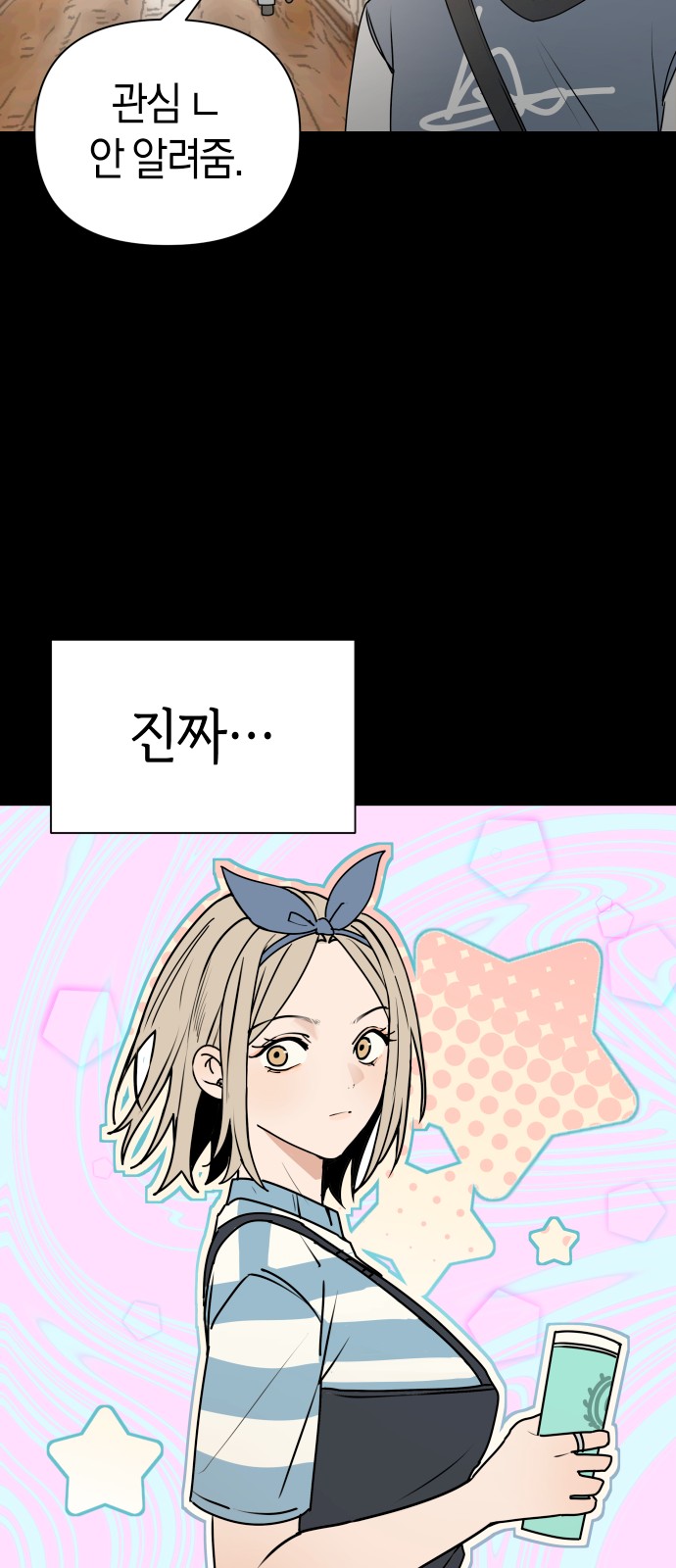78 페이지