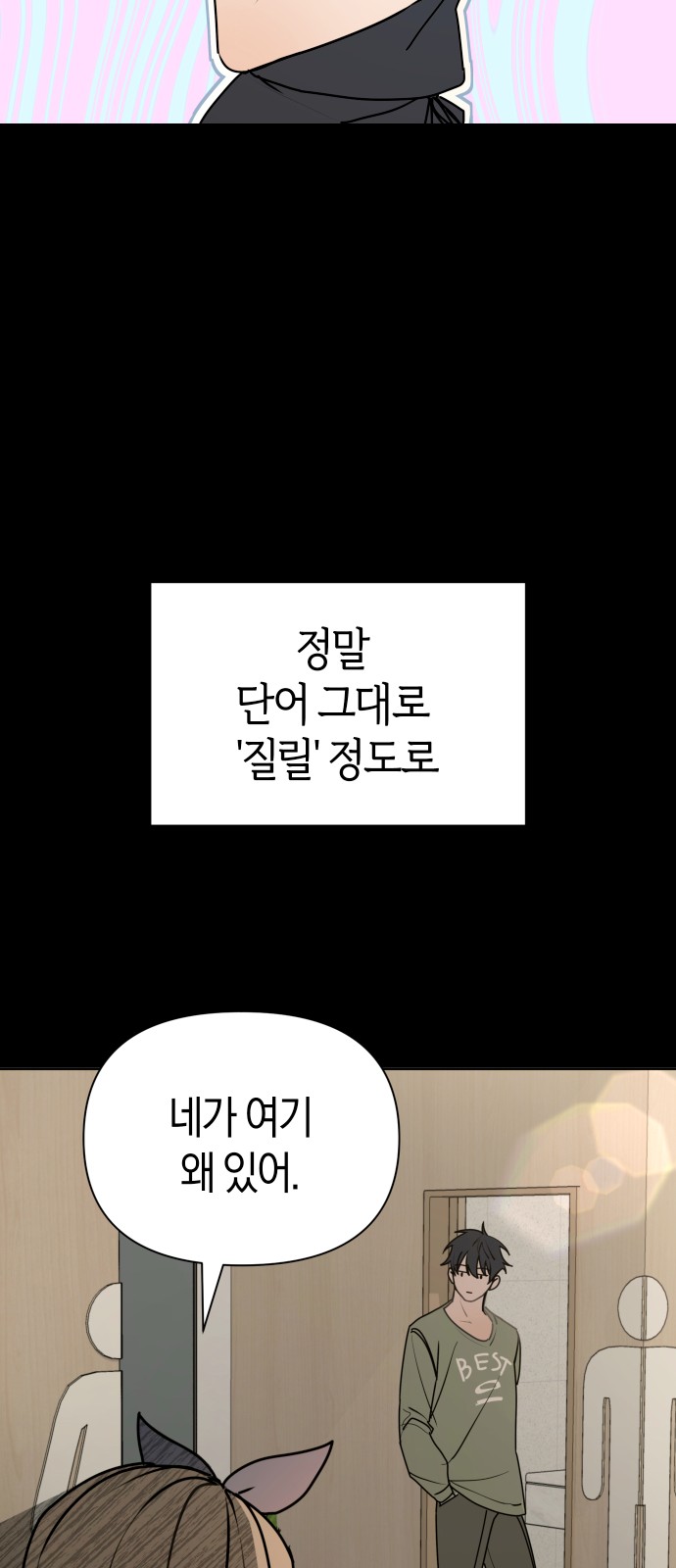 79 페이지
