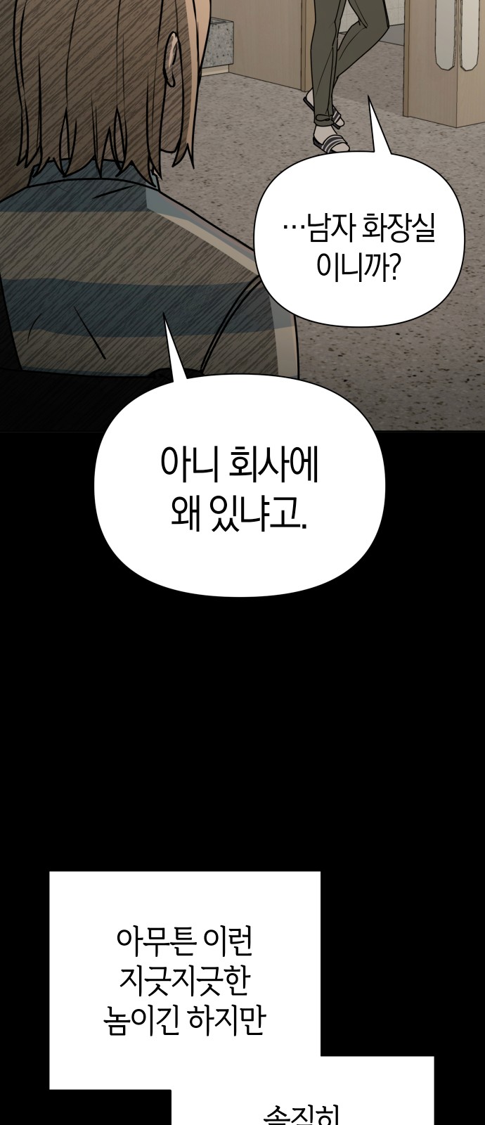 80 페이지