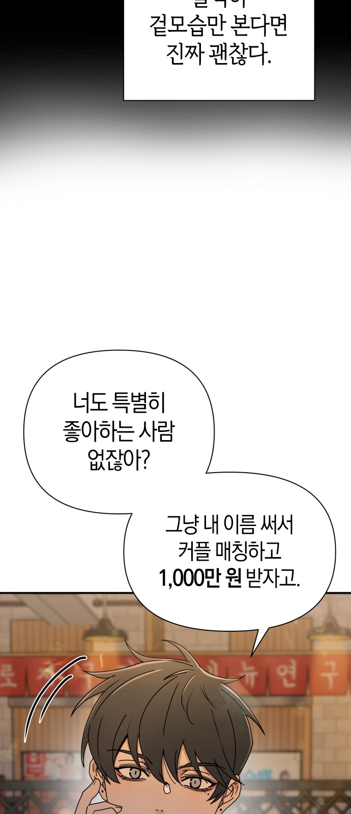 81 페이지
