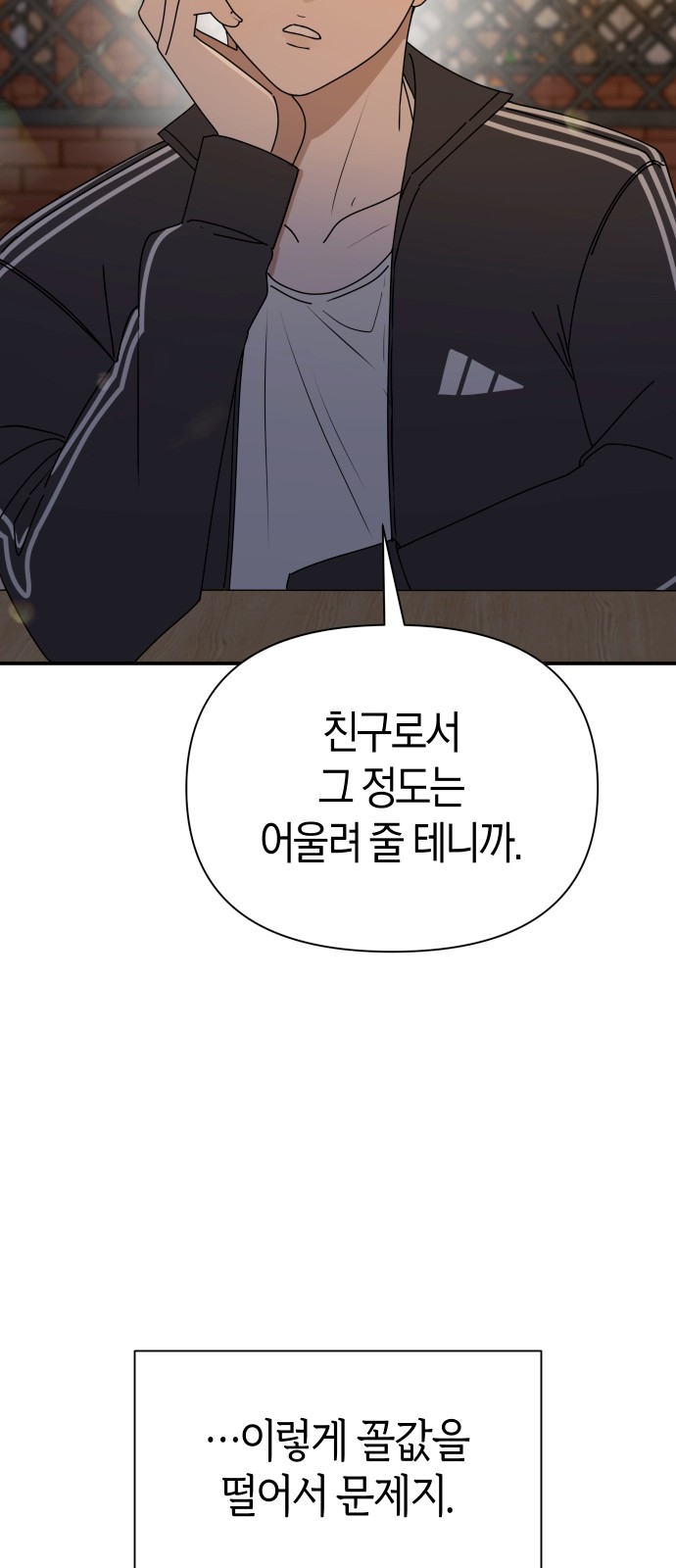 82 페이지