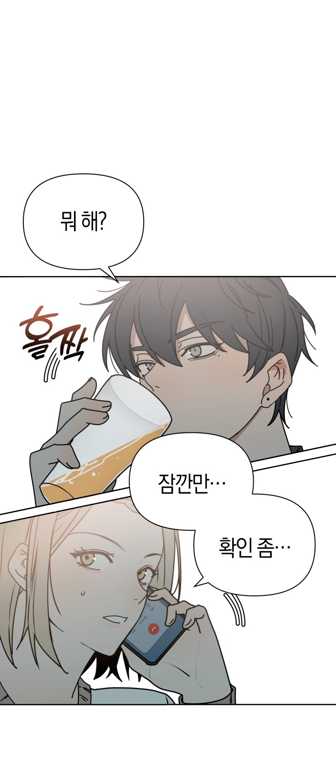 85 페이지
