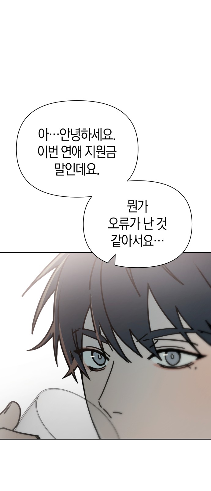 86 페이지