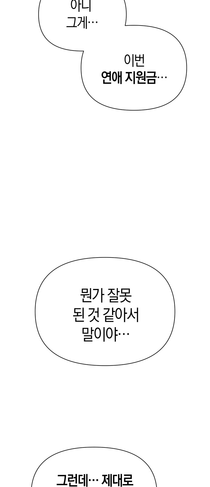 89 페이지