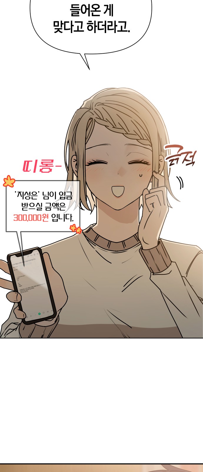 90 페이지