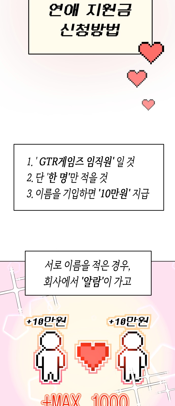 92 페이지