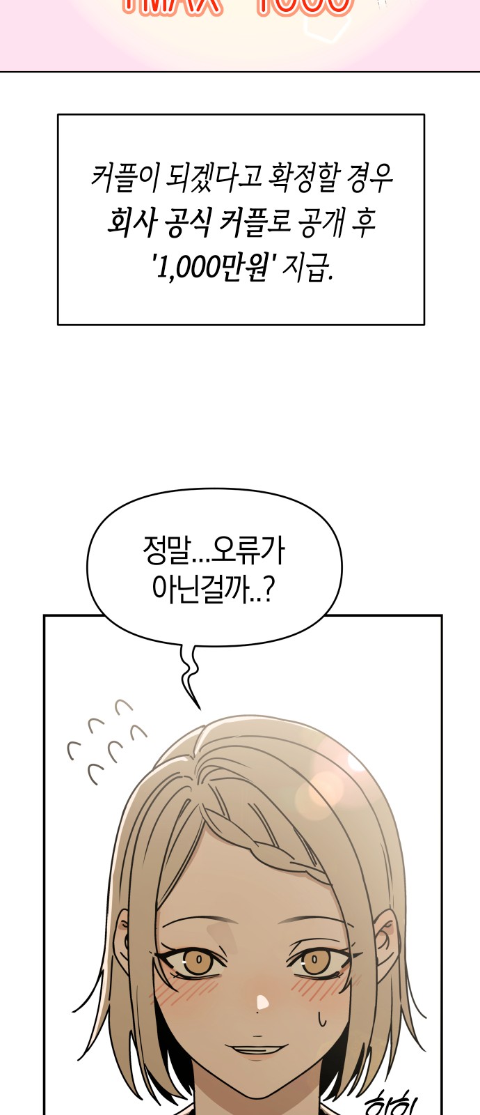 93 페이지
