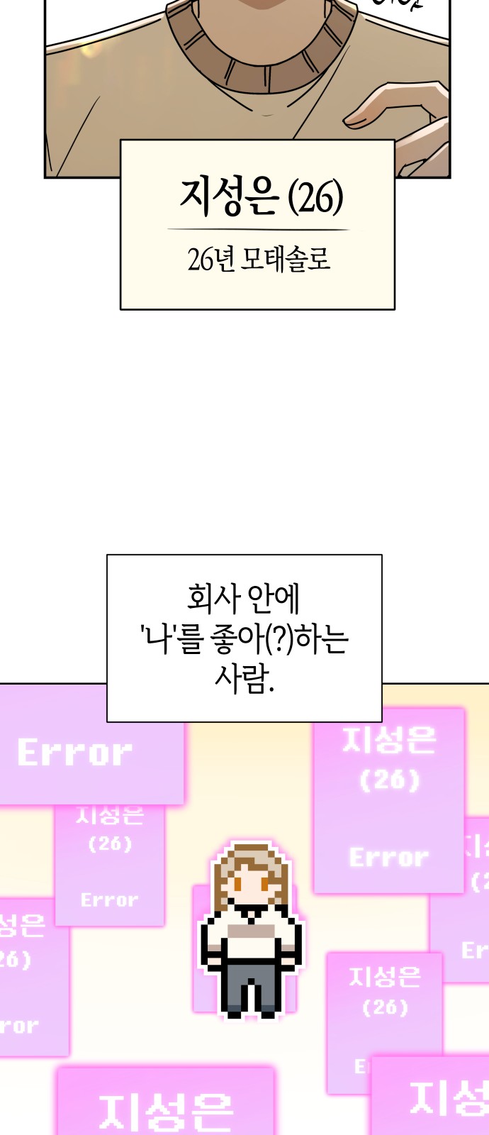 94 페이지