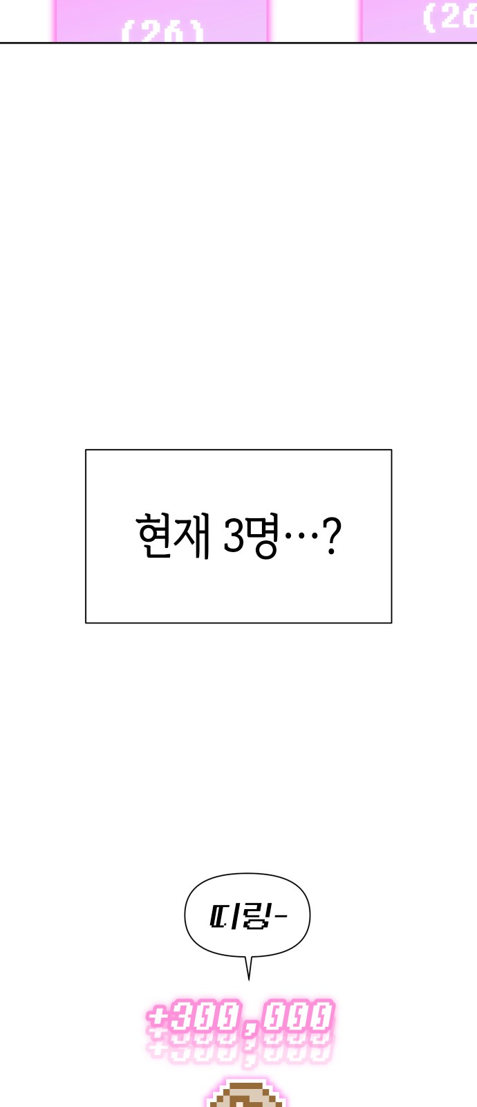 95 페이지