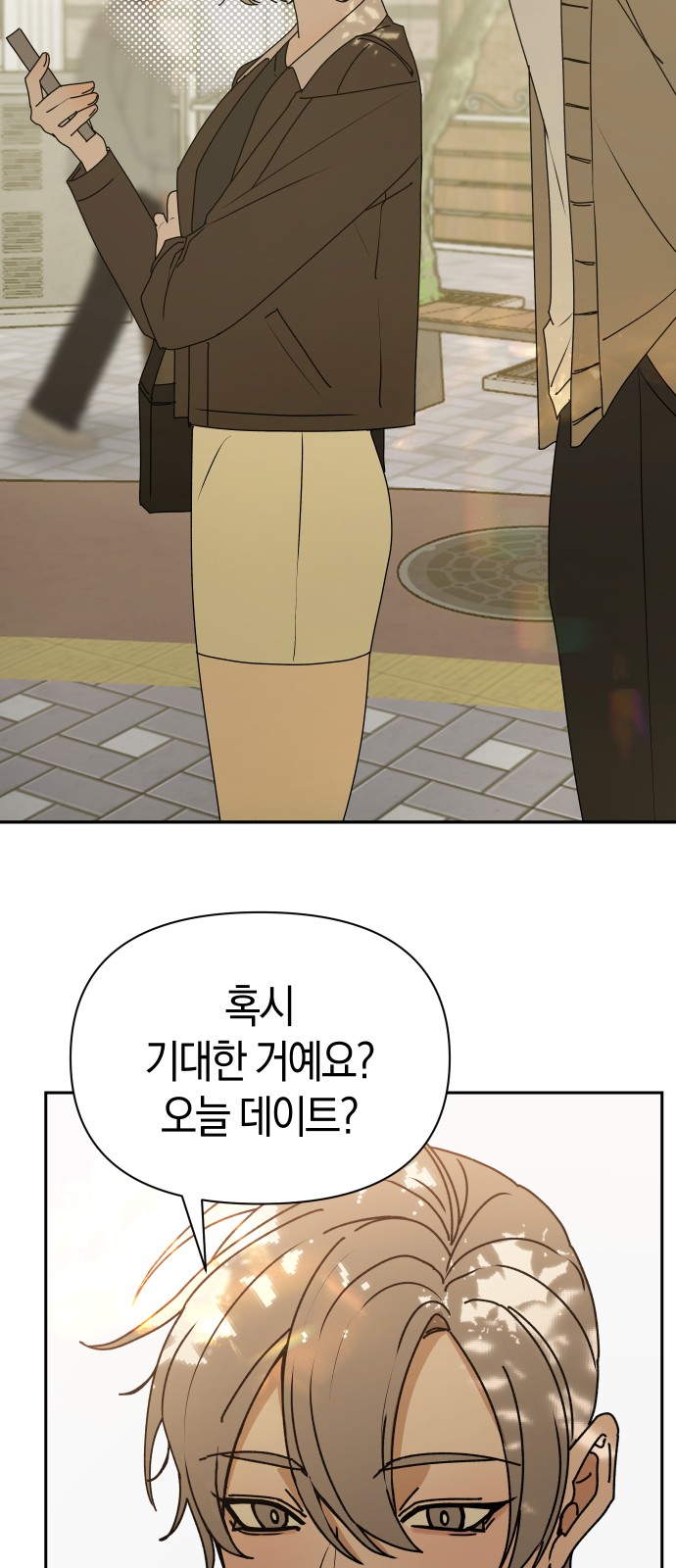 28 페이지