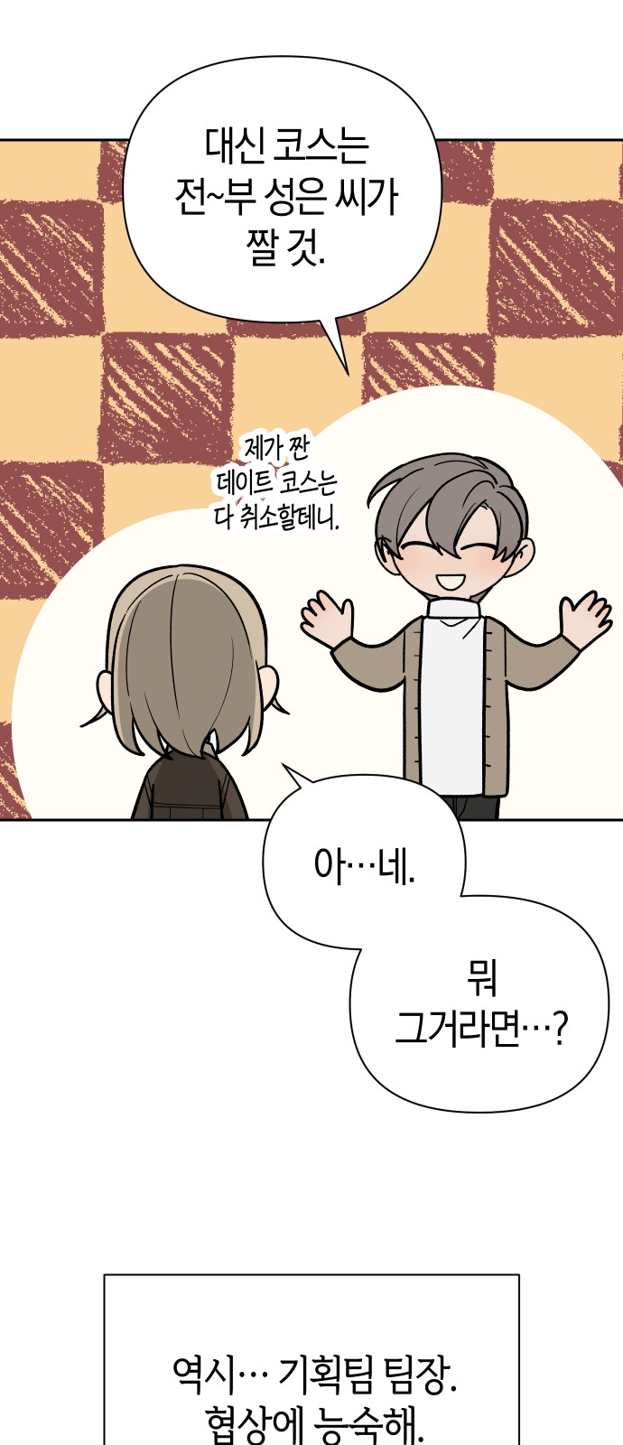 44 페이지
