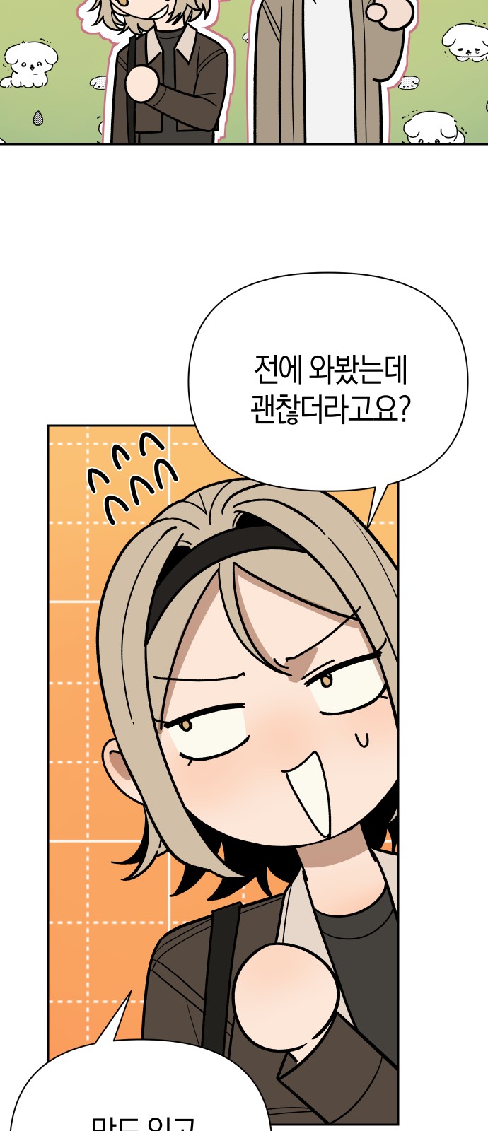 47 페이지