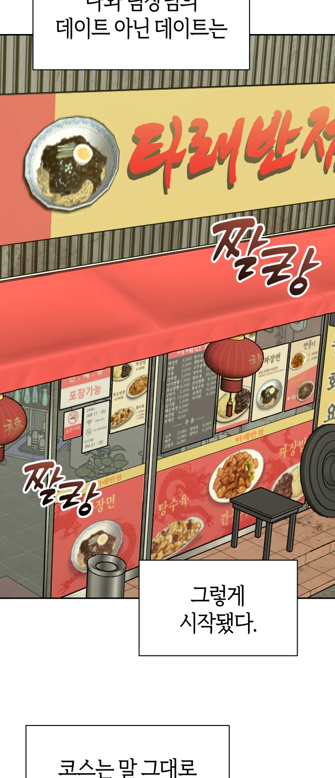 52 페이지