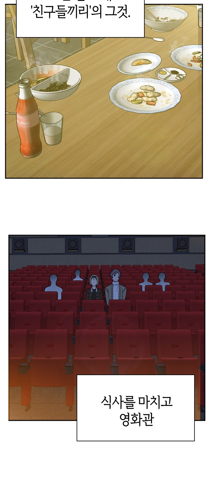 53 페이지