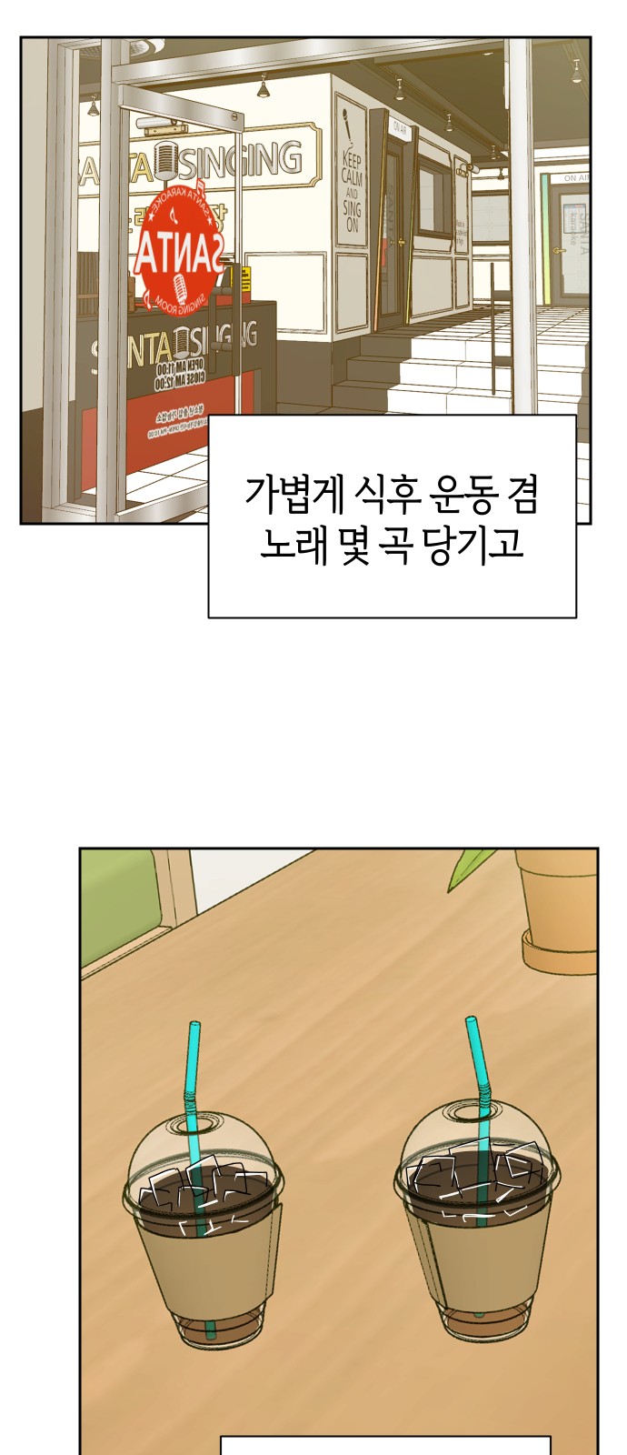 54 페이지