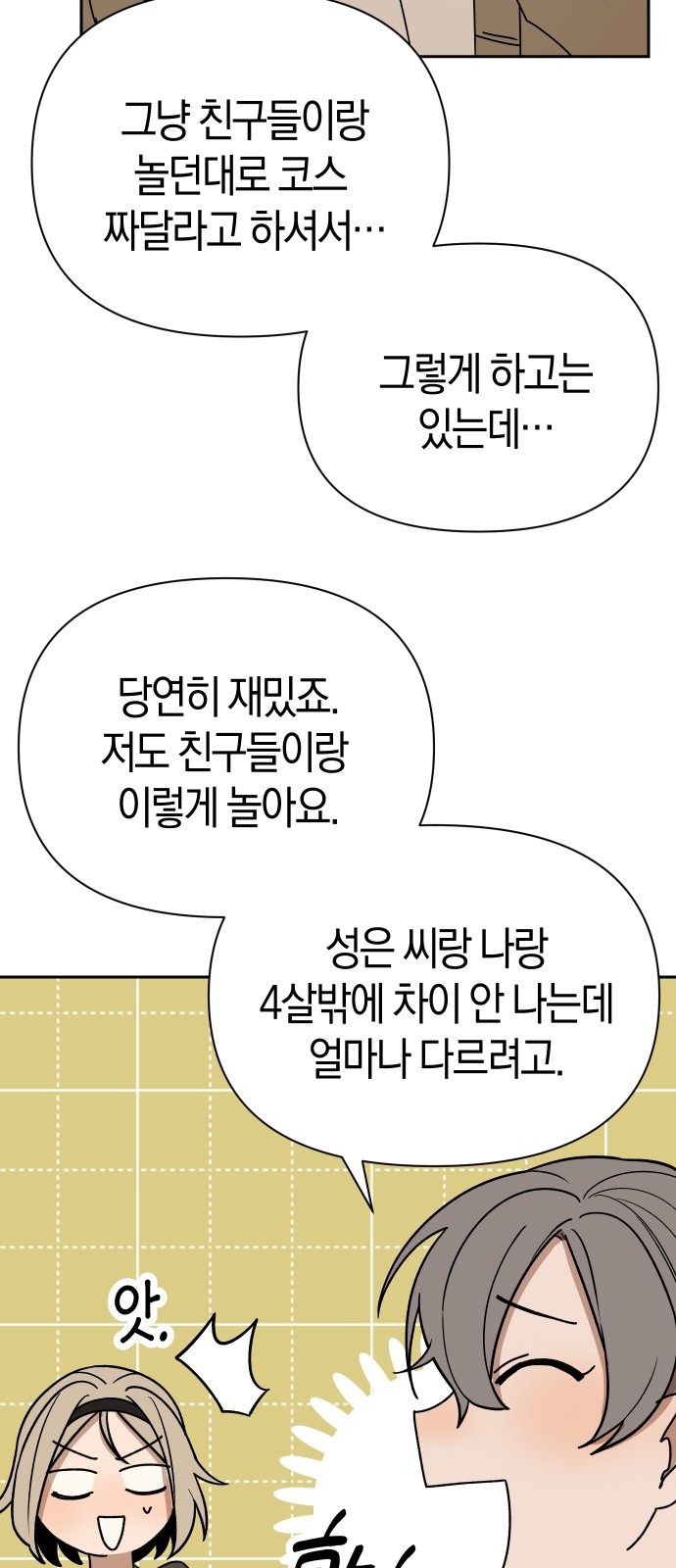 57 페이지