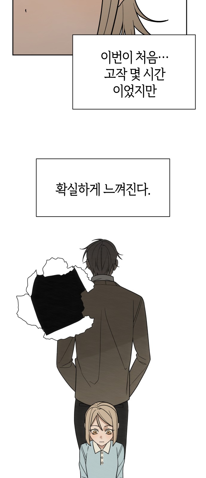 61 페이지