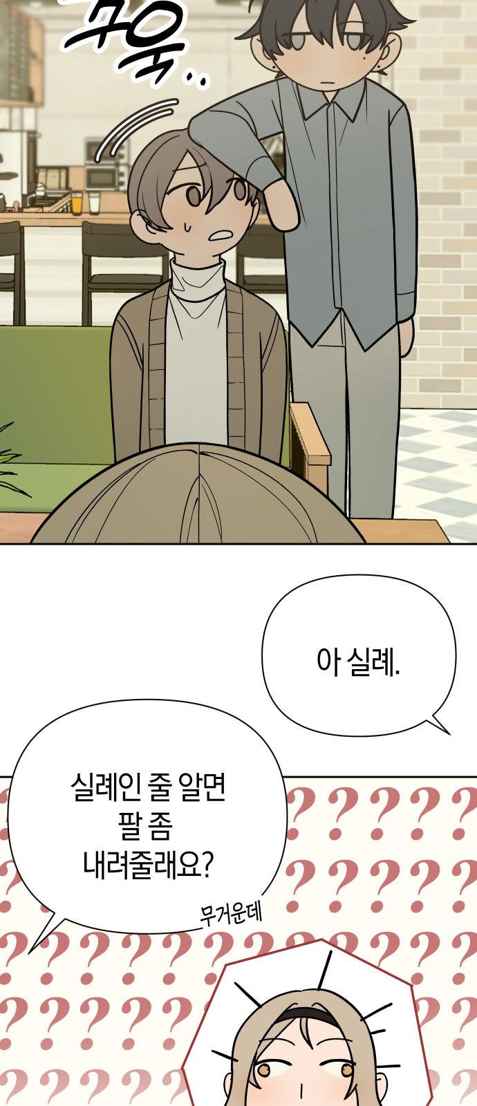 19 페이지