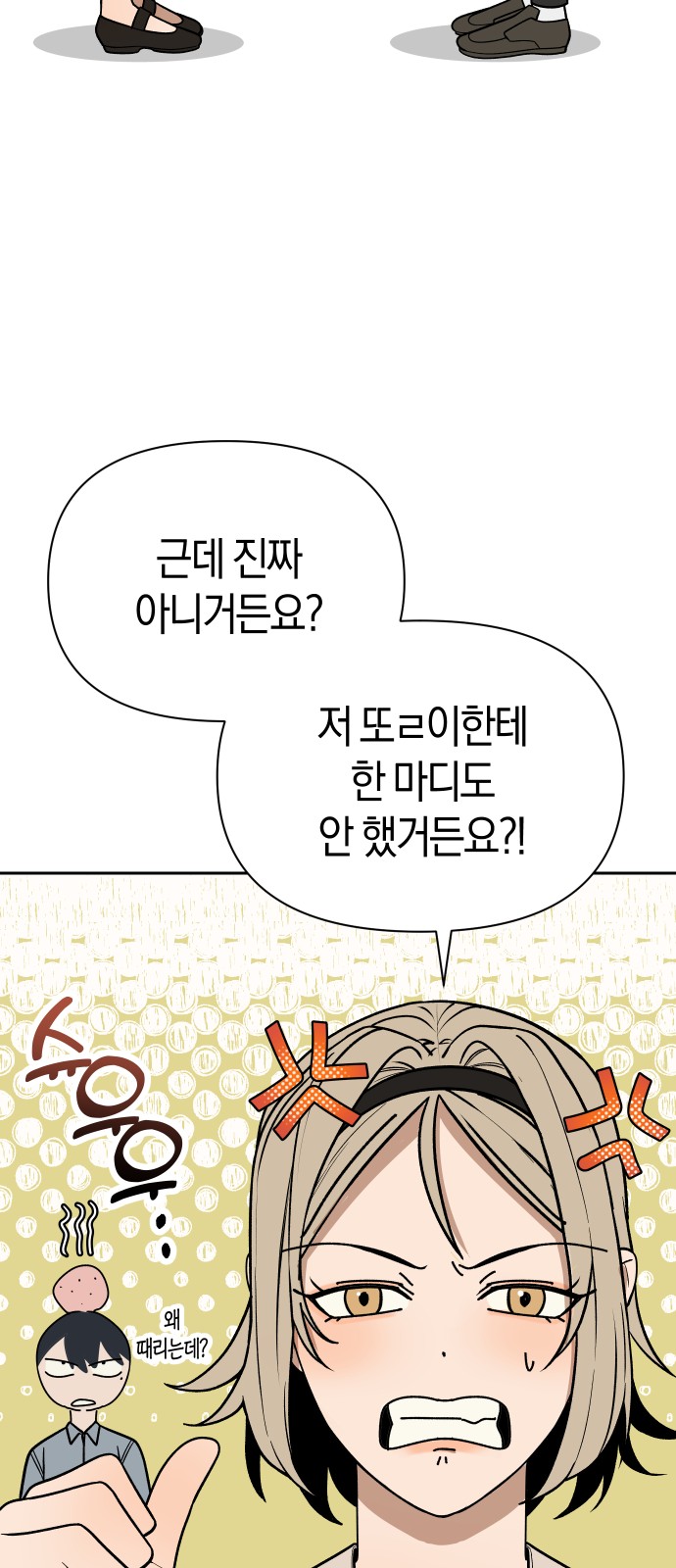 23 페이지