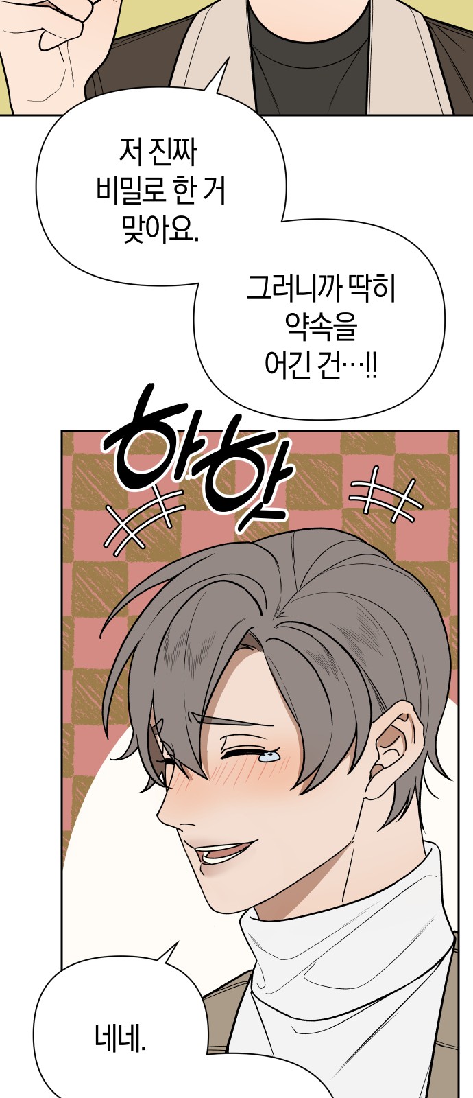 24 페이지