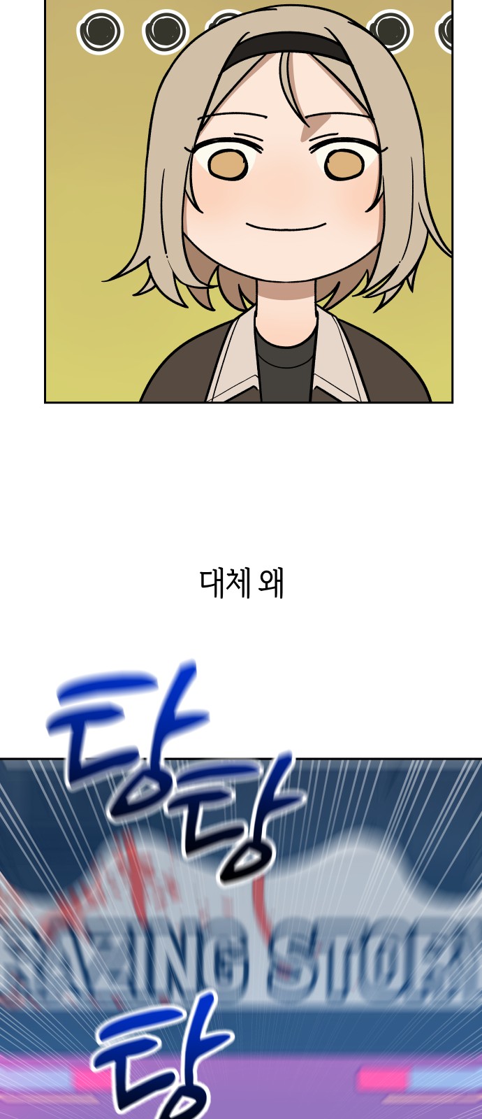 38 페이지