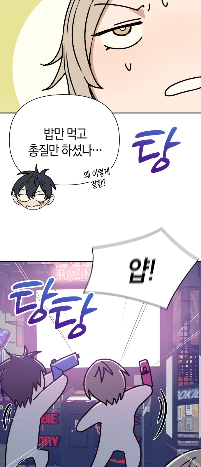 42 페이지