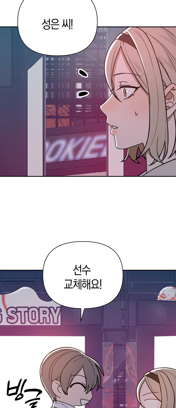 45 페이지