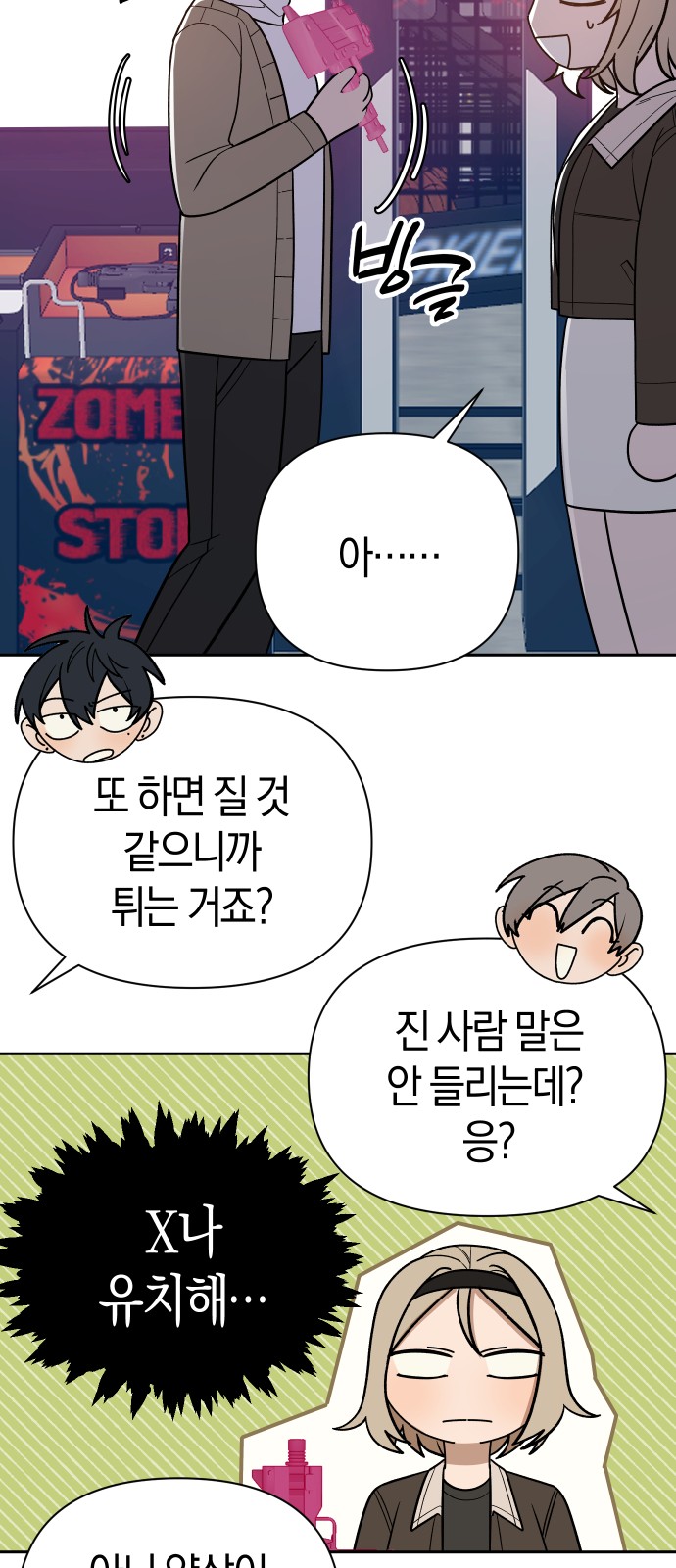 46 페이지