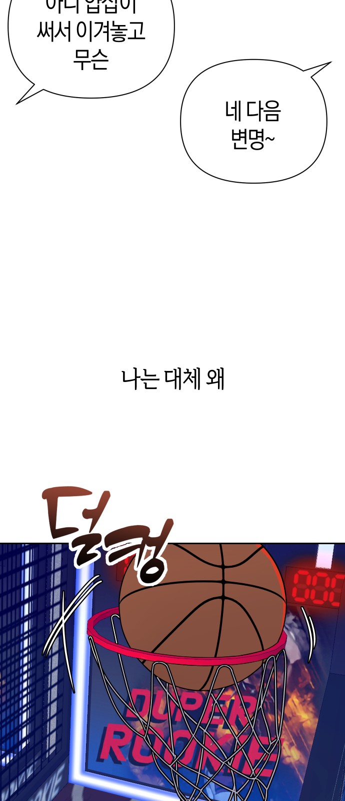 47 페이지