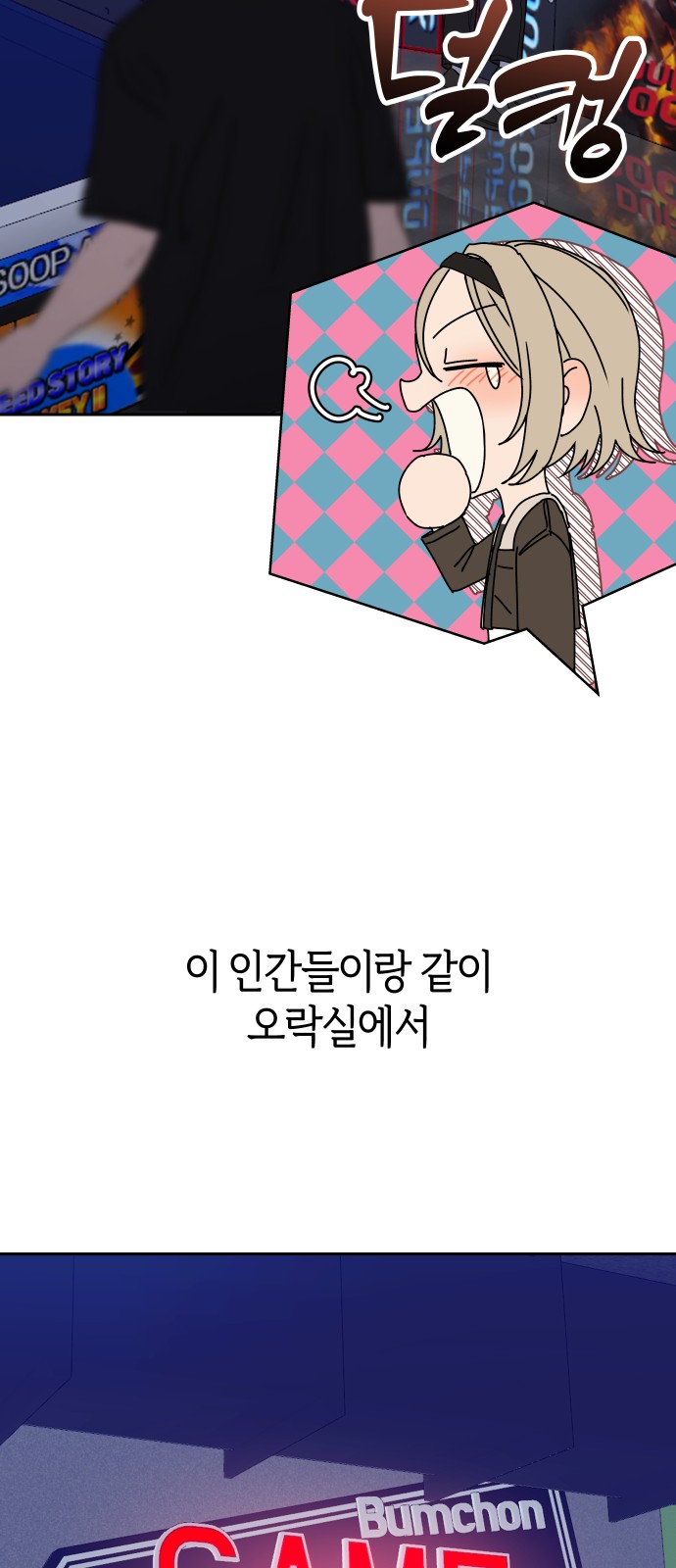 49 페이지