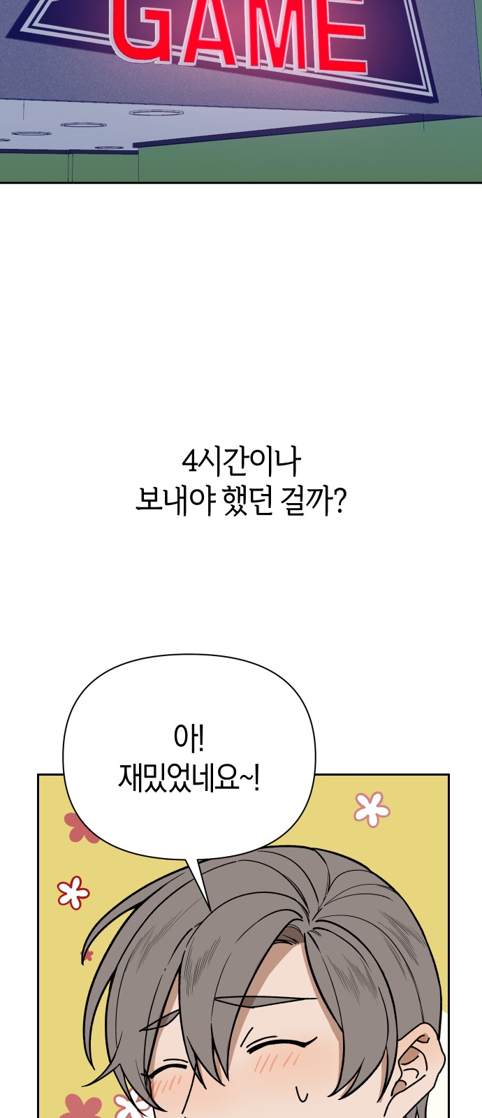 50 페이지