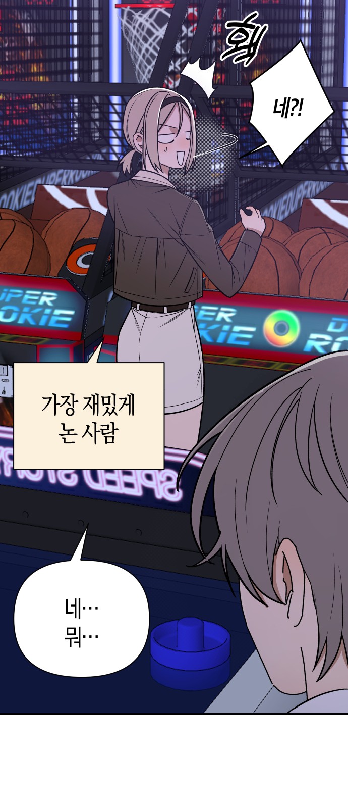 52 페이지