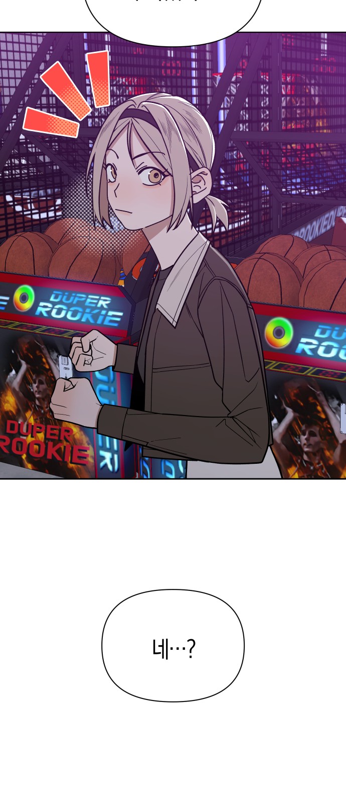 56 페이지
