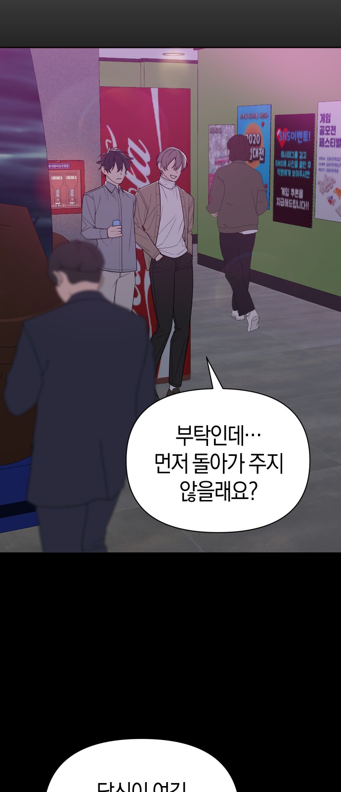 59 페이지