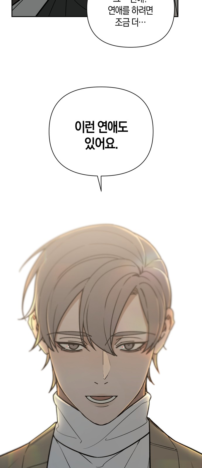 70 페이지