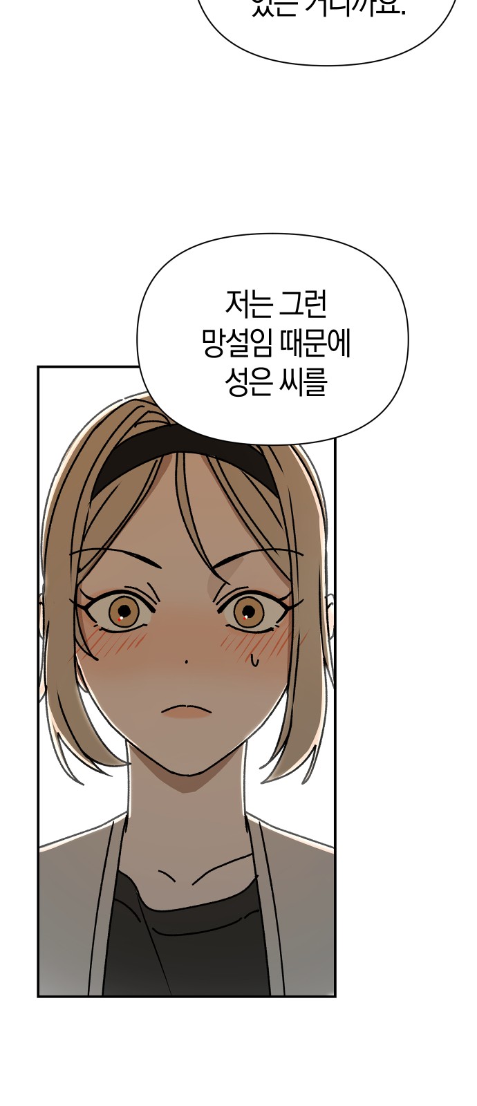 73 페이지