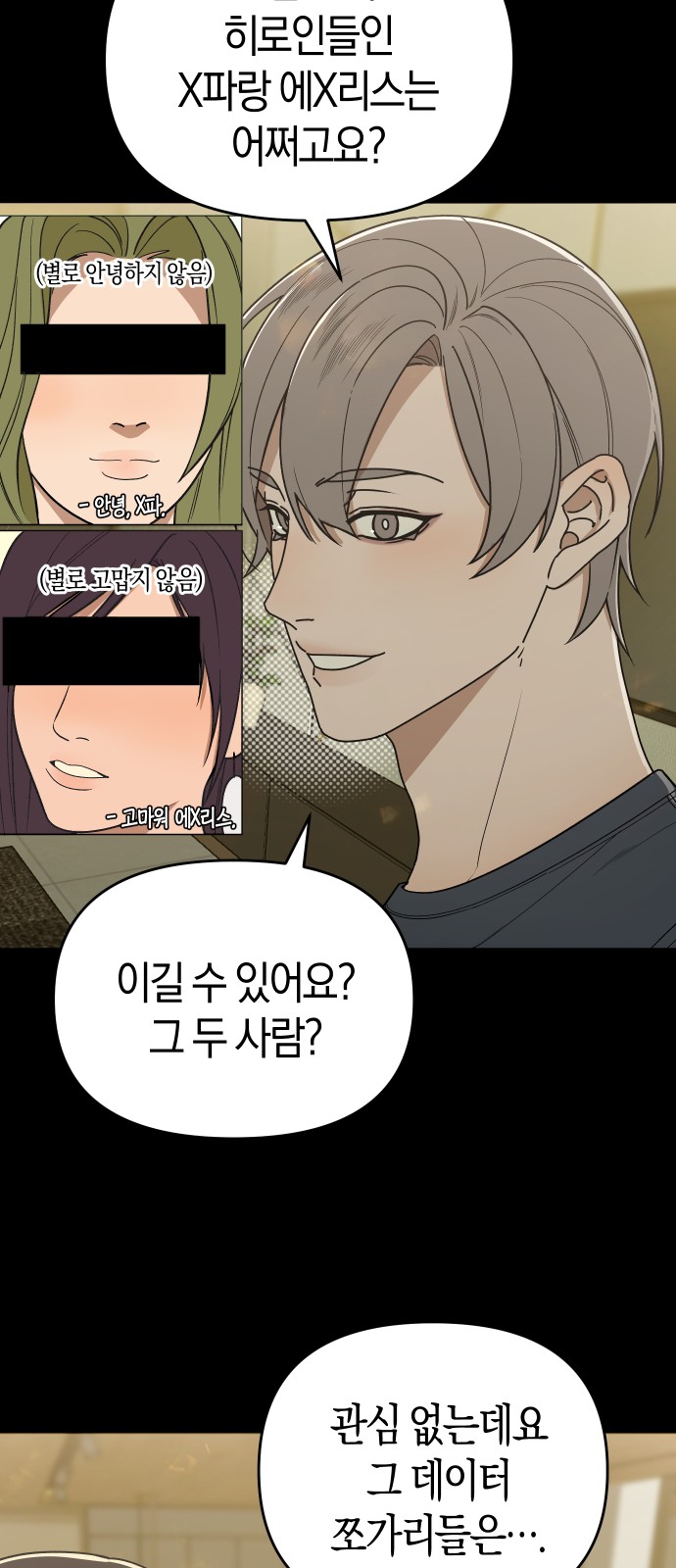 11 페이지