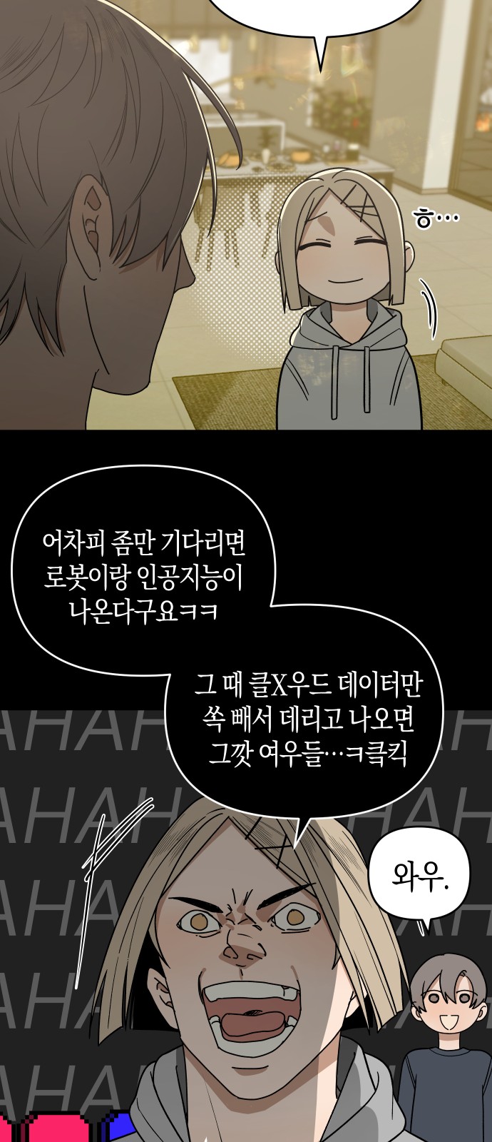 12 페이지