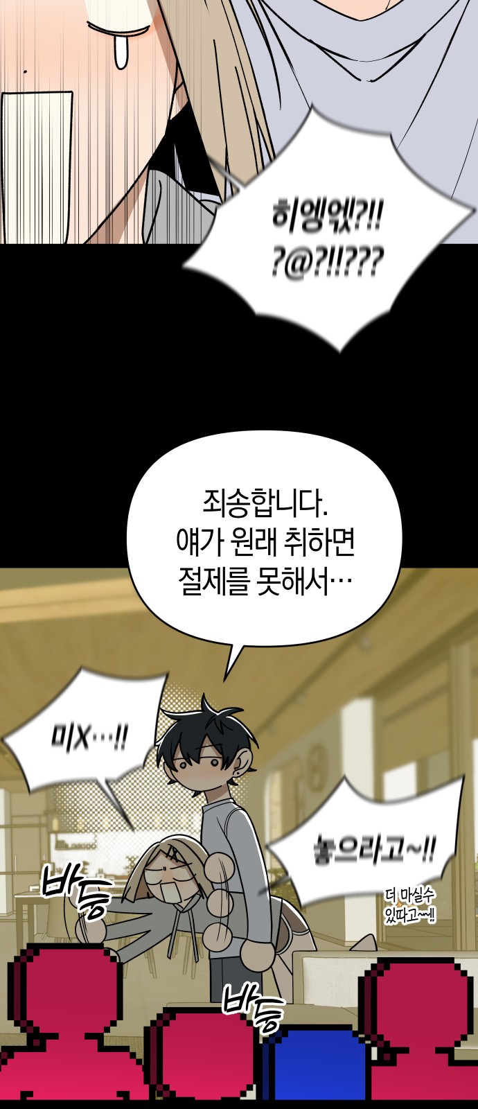 15 페이지