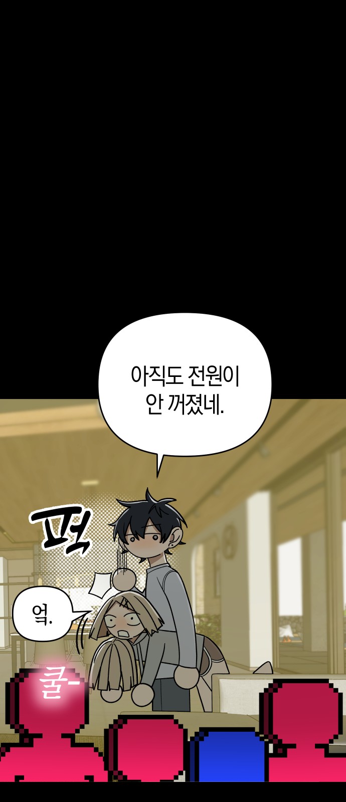 16 페이지