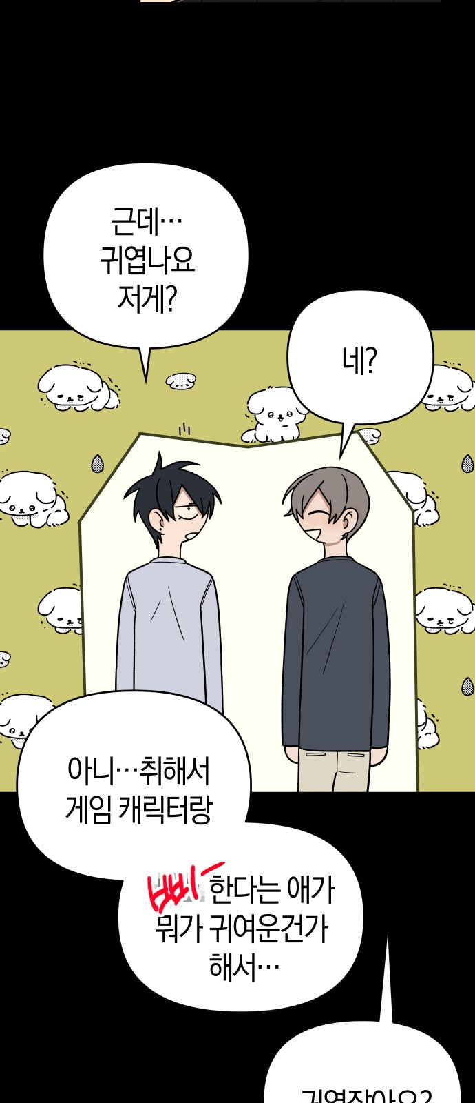 22 페이지