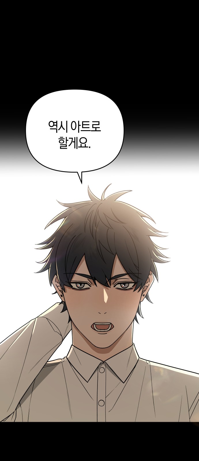 35 페이지