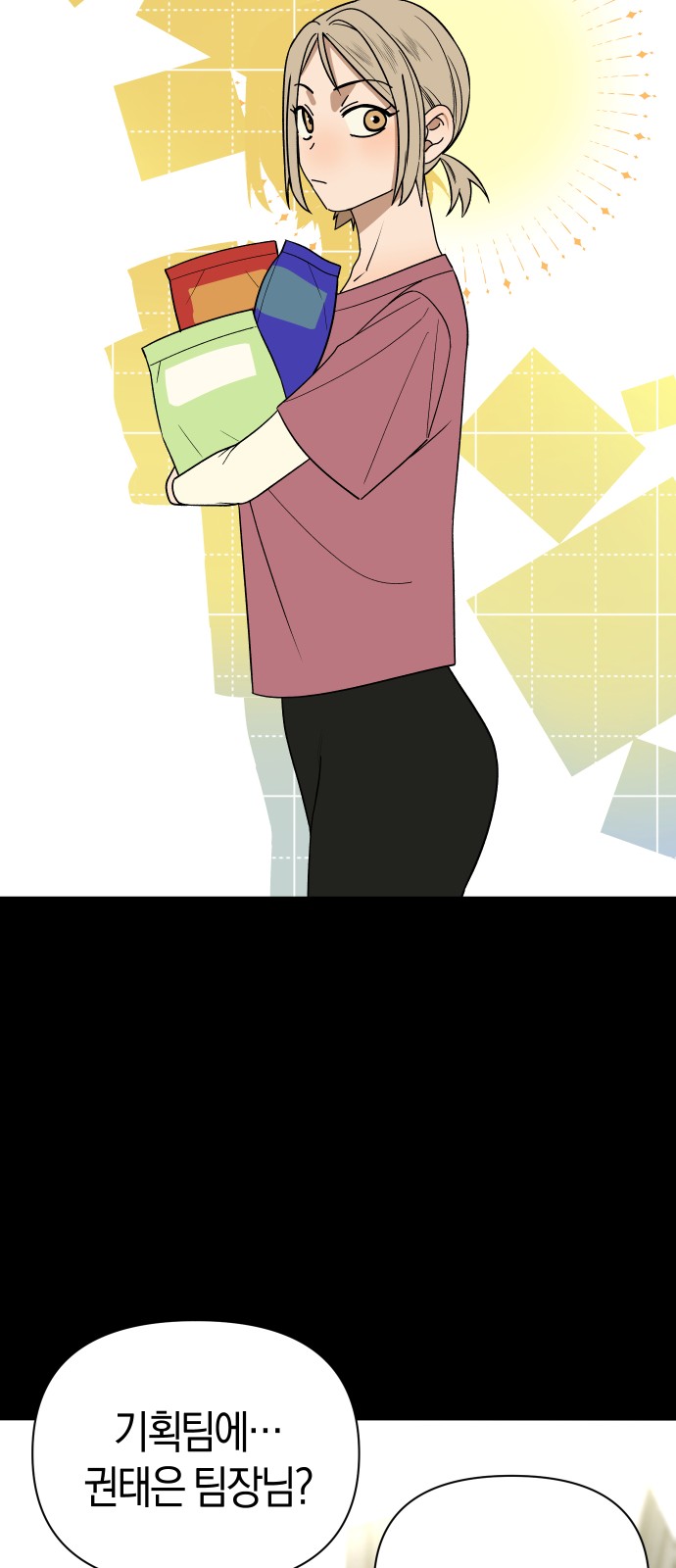 39 페이지
