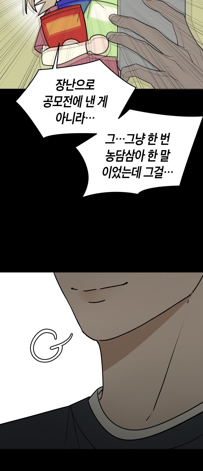 43 페이지