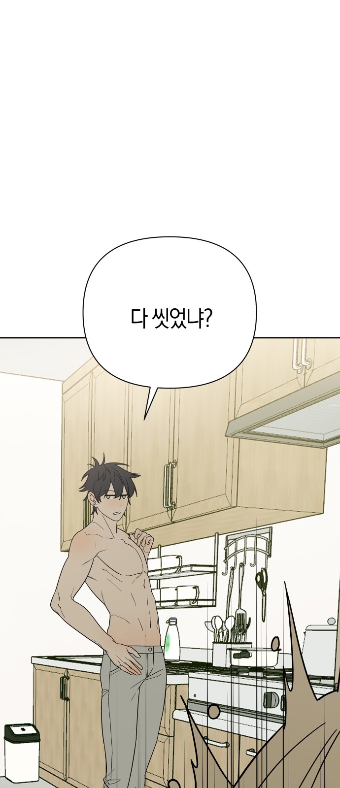 46 페이지