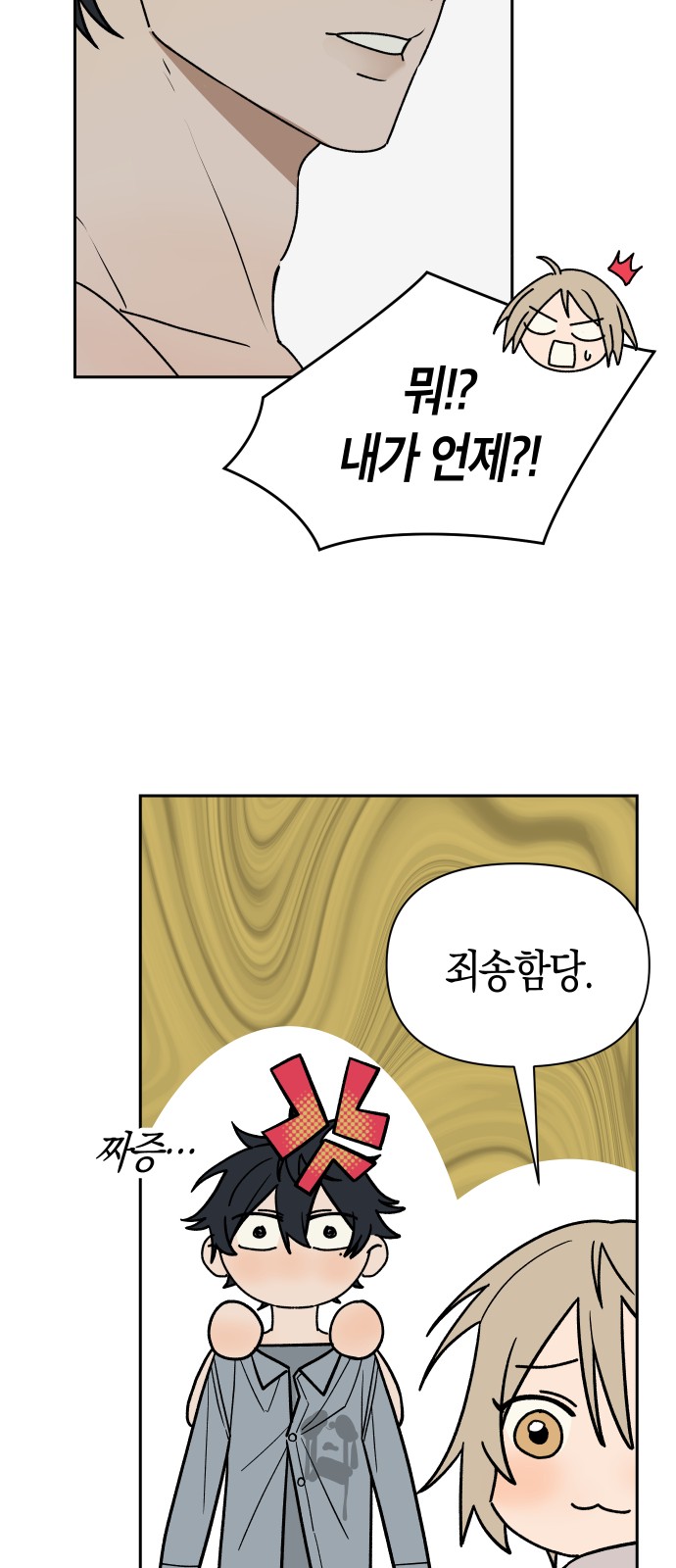 49 페이지